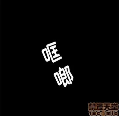 蔚蓝世界 蔚蓝世界 | 第84章 第45页