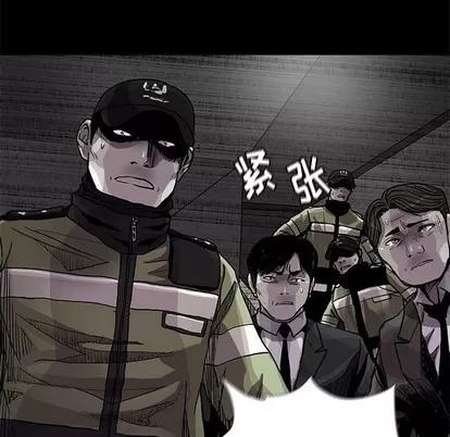 蔚蓝世界 蔚蓝世界 | 第84章 第47页