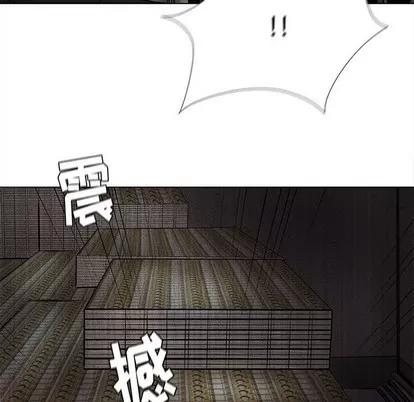 蔚蓝世界 蔚蓝世界 | 第84章 第48页