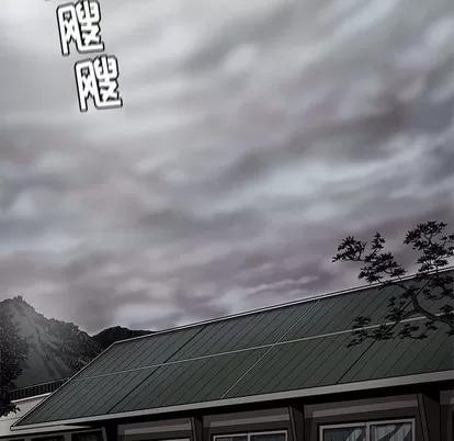 蔚蓝世界 蔚蓝世界 | 第84章 第53页