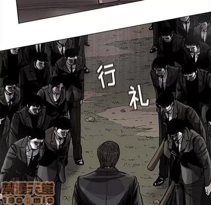 蔚蓝世界 蔚蓝世界 | 第84章 第55页