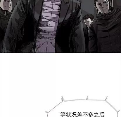 蔚蓝世界 蔚蓝世界 | 第84章 第57页