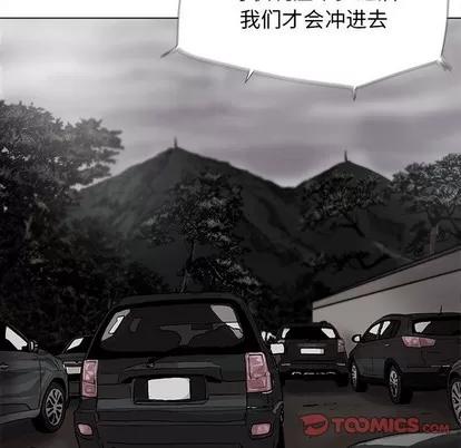 蔚蓝世界 蔚蓝世界 | 第84章 第58页