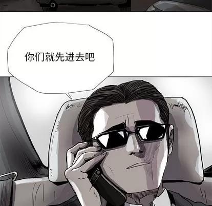 蔚蓝世界 蔚蓝世界 | 第84章 第59页