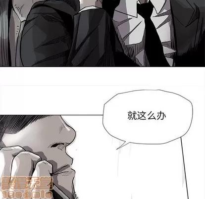 蔚蓝世界 蔚蓝世界 | 第84章 第60页