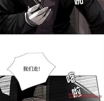蔚蓝世界 蔚蓝世界 | 第84章 第62页