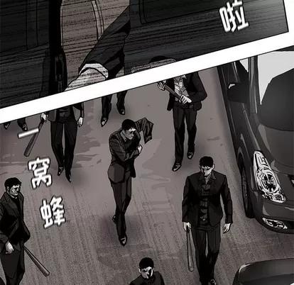 蔚蓝世界 蔚蓝世界 | 第84章 第63页