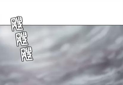 蔚蓝世界 蔚蓝世界 | 第85章 第1页