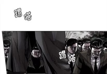 蔚蓝世界 蔚蓝世界 | 第85章 第3页