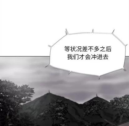 蔚蓝世界 蔚蓝世界 | 第85章 第7页