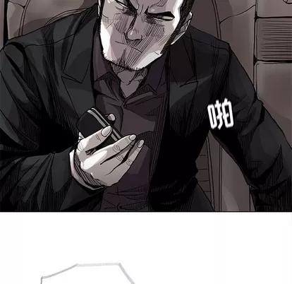 蔚蓝世界 蔚蓝世界 | 第85章 第11页