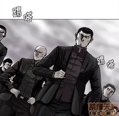 蔚蓝世界 蔚蓝世界 | 第85章 第15页