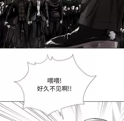 蔚蓝世界 蔚蓝世界 | 第85章 第21页
