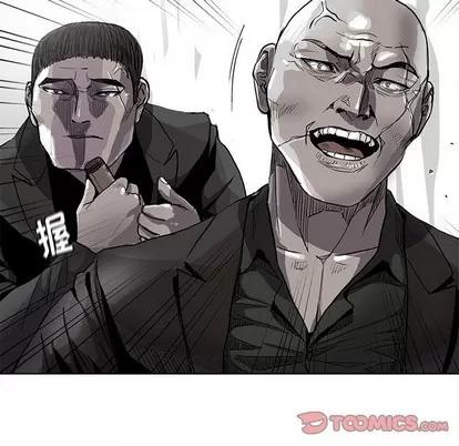 蔚蓝世界 蔚蓝世界 | 第85章 第22页
