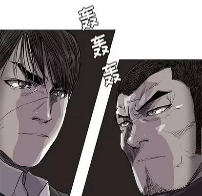 蔚蓝世界 蔚蓝世界 | 第85章 第23页