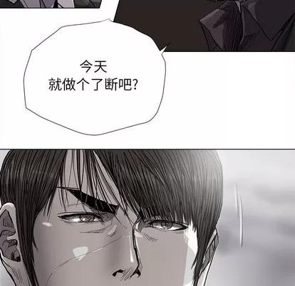 蔚蓝世界 蔚蓝世界 | 第85章 第24页
