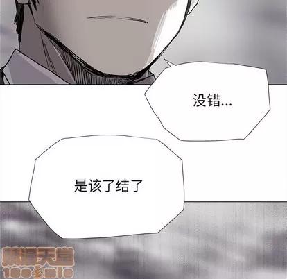 蔚蓝世界 蔚蓝世界 | 第85章 第25页