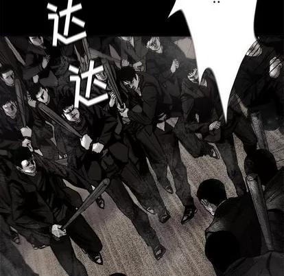 蔚蓝世界 蔚蓝世界 | 第85章 第27页