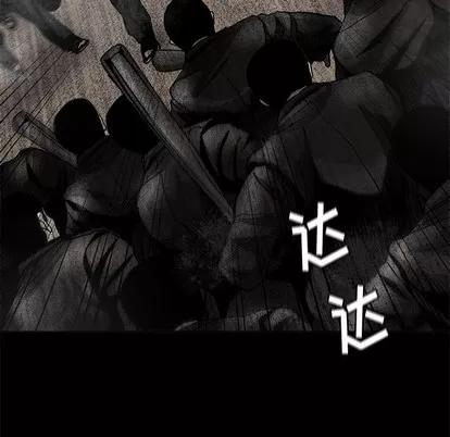 蔚蓝世界 蔚蓝世界 | 第85章 第28页