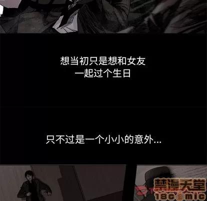 蔚蓝世界 蔚蓝世界 | 第85章 第30页