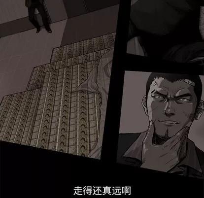 蔚蓝世界 蔚蓝世界 | 第85章 第31页