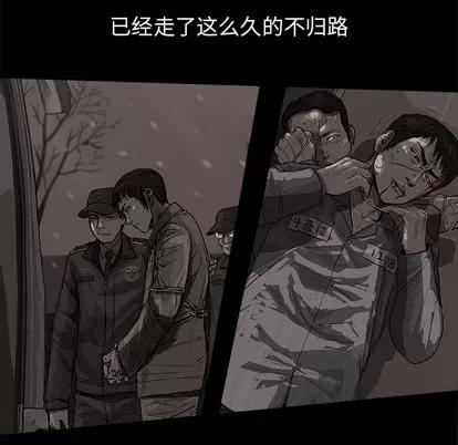 蔚蓝世界 蔚蓝世界 | 第85章 第32页