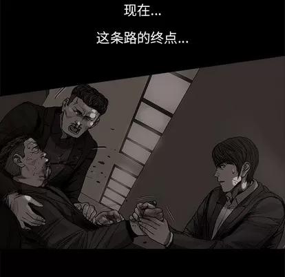 蔚蓝世界 蔚蓝世界 | 第85章 第33页