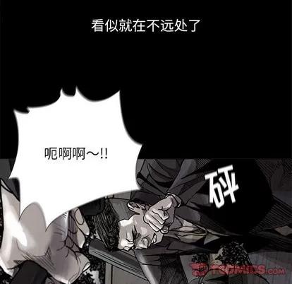 蔚蓝世界 蔚蓝世界 | 第85章 第34页