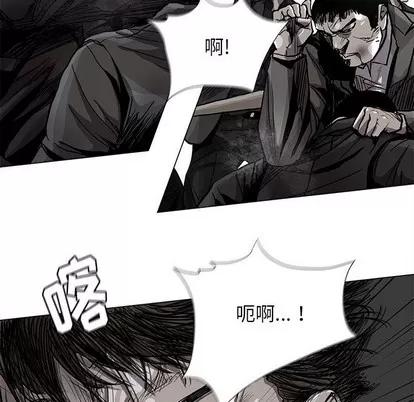 蔚蓝世界 蔚蓝世界 | 第85章 第39页