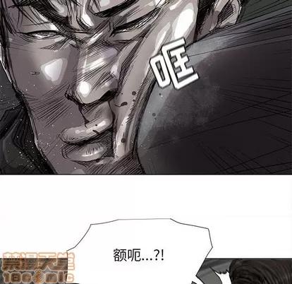 蔚蓝世界 蔚蓝世界 | 第85章 第40页