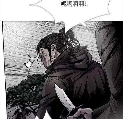 蔚蓝世界 蔚蓝世界 | 第85章 第44页