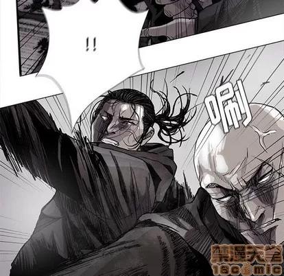 蔚蓝世界 蔚蓝世界 | 第85章 第45页
