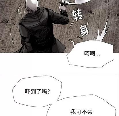 蔚蓝世界 蔚蓝世界 | 第85章 第48页