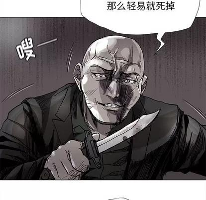 蔚蓝世界 蔚蓝世界 | 第85章 第49页