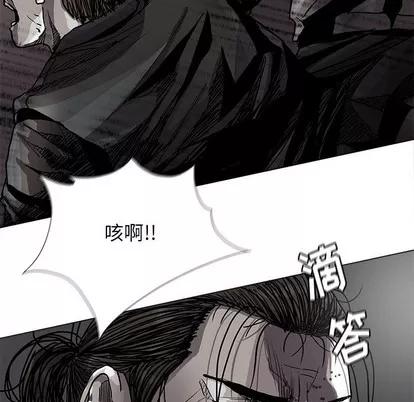 蔚蓝世界 蔚蓝世界 | 第85章 第56页