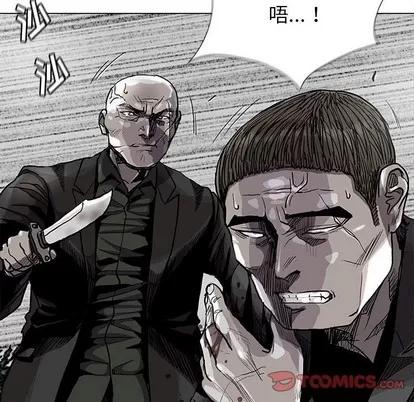 蔚蓝世界 蔚蓝世界 | 第85章 第58页