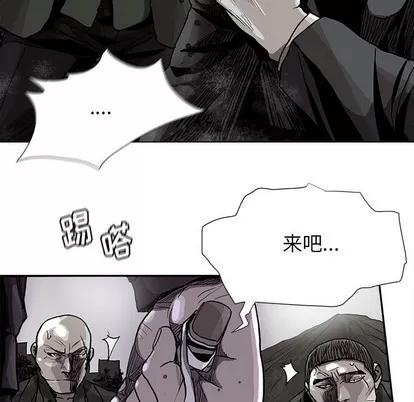 蔚蓝世界 蔚蓝世界 | 第85章 第59页