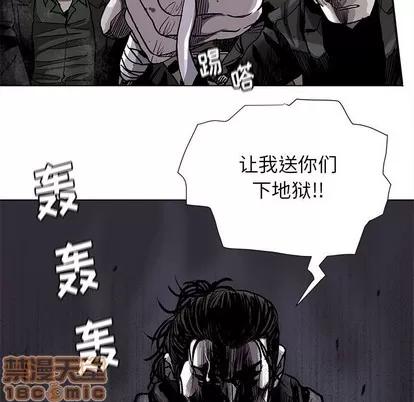 蔚蓝世界 蔚蓝世界 | 第85章 第60页