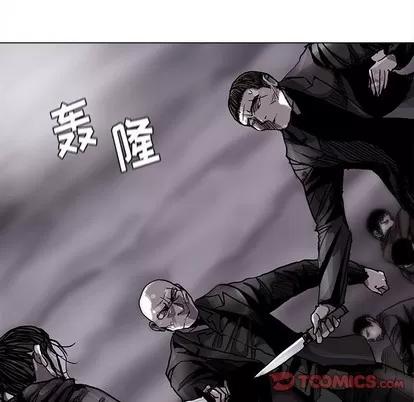 蔚蓝世界 蔚蓝世界 | 第85章 第62页