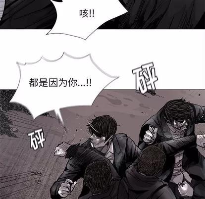 蔚蓝世界 蔚蓝世界 | 第85章 第68页
