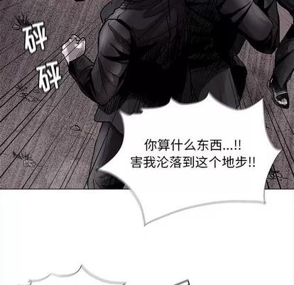 蔚蓝世界 蔚蓝世界 | 第85章 第69页
