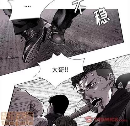 蔚蓝世界 蔚蓝世界 | 第85章 第70页