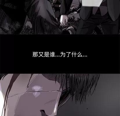 蔚蓝世界 蔚蓝世界 | 第85章 第72页