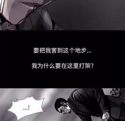 蔚蓝世界 蔚蓝世界 | 第85章 第73页