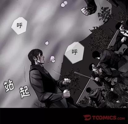 蔚蓝世界 蔚蓝世界 | 第85章 第74页