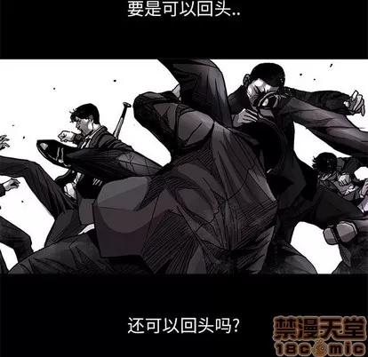 蔚蓝世界 蔚蓝世界 | 第85章 第75页
