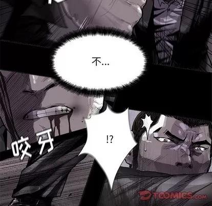 蔚蓝世界 蔚蓝世界 | 第85章 第78页