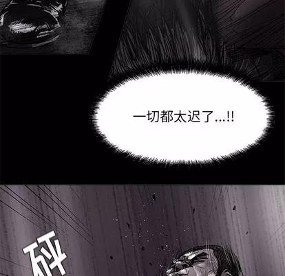 蔚蓝世界 蔚蓝世界 | 第85章 第79页