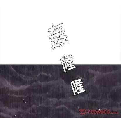 蔚蓝世界 蔚蓝世界 | 第85章 第82页