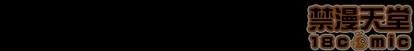 蔚蓝世界 蔚蓝世界 | 第85章 第85页